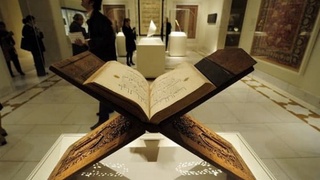 В Великобритании открылась выставка исламского искусства