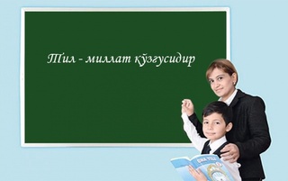 Tilsiz el suvsiz buloqdir