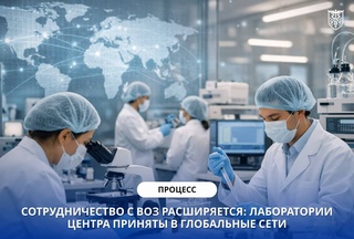 Лаборатории Центра безопасности фармацевтической продукции Узбекистана стали членами глобальных сетей ВОЗ по качеству лекарств и биопрепаратов