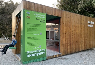 Бўстонлиқдан чиқишда чиқинди қабул қиладиган экопункт ташкил этилди