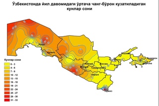 Ўзбекистонда йил давомидаги ўртача чанг-бўрон кузатиладиган кунлар сони ортиб боряпти