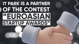 IT-Park «EuroAsian Startup Awards» танлови ҳамкорига айланди