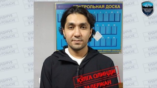 Tungi klub oldida odamlarni kaltaklagan erkak ushlandi