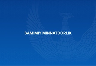 Самимий миннатдорлик
