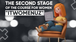 В Узбекистане стартовала вторая волна проекта «ITWomen.Uz»