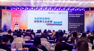Китайские предприниматели проявляют интерес к свободным экономическим зонам Узбекистана