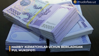 Harbiy xizmatchilarga beriladigan pul mukofoti miqdori qancha?