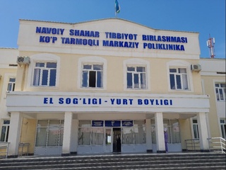 Навоий шаҳар тиббиёт бирлашмаси қиёсловдан ўтказилмаган тиббий ускуналардан фойдалангани аниқланди