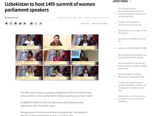 Ташкентте өтуі жоспарланған Халықаралық конференцияға Оңтүстік Корея баспасөзінің көзқарасы