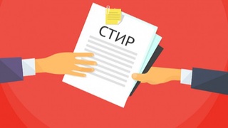 Fuqarolarga STIR berish 2021-yil 1-iyuldan bekor qilinadi