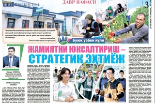 Jamiyatni yuksaltirish – strategik ehtiyoj