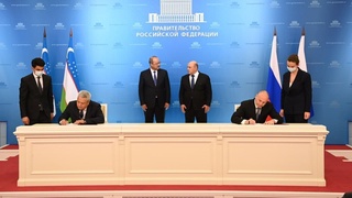 Таълим инспекцияси ва Россия Таълим ва фан соҳасида федерал назорат хизмати ўртасида ҳамкорлик тўғрисида меморандум имзоланди