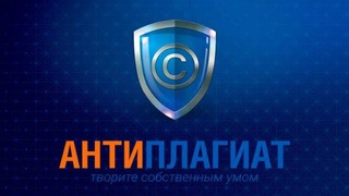 A verification mechanism (anti-plagiarism) will be introduced at Navoi State University