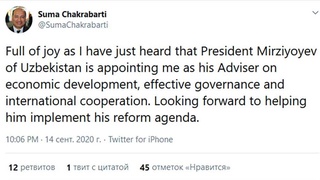 Экс-глава ЕБРР станет советником Президента Узбекистана