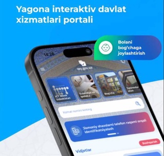 С 1 июля в Узбекистане введена регистрация на внутренние рейсы по цифровым документам