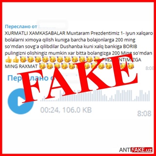 Turli-tuman xabarlarga ishonmang! Rasmiy manbalarni kuzating.