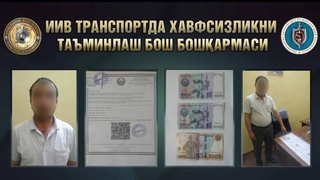 Задержаны мошенники, продававшие справки об отсутствии коронавируса