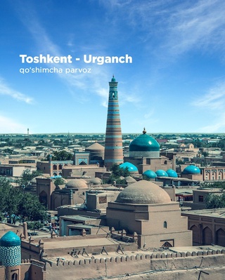 Тошкент – Урганч – Тошкент йўналишида қўшимча қатнов қўйилади
