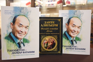 Қутлуғ тўй тараддуди ёхуд мангу ёруғ масканим маним