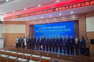 Қытай-Өзбекстан халықаралық қоспа изертлеў орайы шөлкемлестириледи