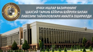 Олот ва Пастдарғом туманлари ички ишлар бошқармаларига бошлиқ тайинланди