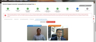 Oʻzbekistonda ilk bor notarial harakat onlayn ravishda amalga oshirildi