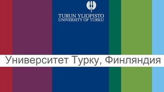 Финляндия билан ҳамкорликда ОТМ тизимида янги дастур очилди