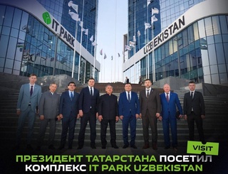 Президент Татарстана посетил комплекс IT Park Uzbekistan