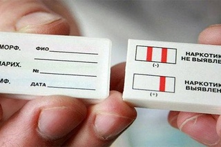 Установлен порядок использования технических средств в процессе экспресс-проверки наркотических средств