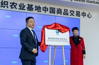 В Узбекистане открылся зарубежный склад Китая