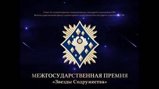 Народный артист Узбекистана Мансур Ташматов получит премию «Звезды Содружества»