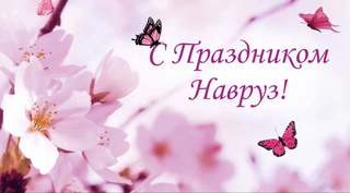 Прогноз погоды на день 21 марта