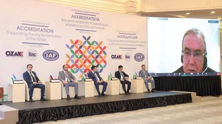 Нацеленность на международное признание национальной системы аккредитации