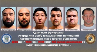 В Чирчике пресечена деятельность преступной группы, занимавшейся хулиганством и вымогательством