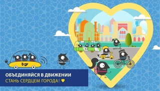 В Узбекистане проходит Европейская неделя мобильности