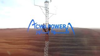 “АCWА POWER” Ўзбекистонда шамол электр станцияларини қуриш ишларини давом эттирмоқда