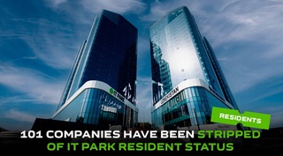In Uzbekistan, 101 companies have been deprived of the status of an IT Park resident