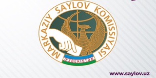 Референдум мобайнида жамоат тартибини сақлаш ва жамоат хавфсизлигини таъминлаш масалалари муҳокама қилинди