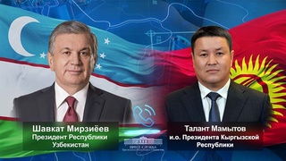 О телефонном разговоре Президента Республики Узбекистан с исполняющим обязанности Президента Кыргызской Республики