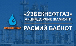 Нефть базадаги талон-тарожлик ва нефть маҳсулотларини ноқонуний сотилиши ортидан 11 нафар ходим ишдан олинди