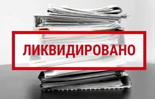 В Узбекистане упрощен порядок добровольной ликвидации субъектов предпринимательства