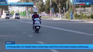 «Жедел жәрдем» қызметінде электроскутерден пайдаланылуда