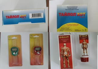 “Кобальт”даги сифати кафолатланмаган дори воситалари манзилга етиб бормади