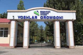 Чимёнда Миллий туризми фестивали ўтказилади