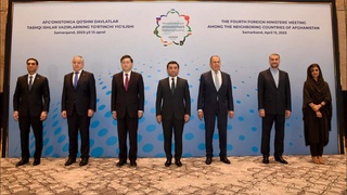 Самарқант қаласында Ауғанстанмен көршілес елдер министрлерінің төртінші кездесуі өтті