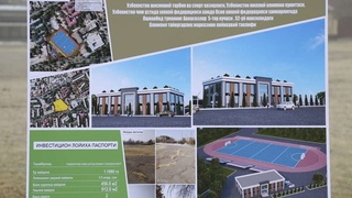 Chim ustida xokkey majmuasi quriladi