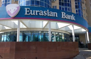 Ташкентте Қазақстанның тағы бір банкінің филиалы ашылады