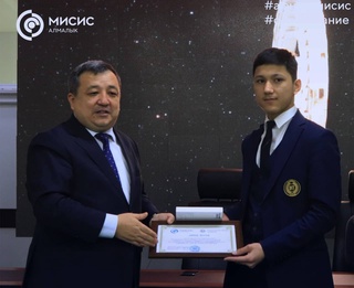 Подведены итоги предметной олимпиады «МИСиС зажигает звезды»