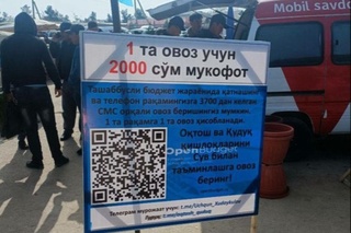 «Ташаббусли бюджет»га овоз йиғиш учун ходимлар мажбурий жалб қилинаётганлик ҳолати ўрганилмоқда — Сенат