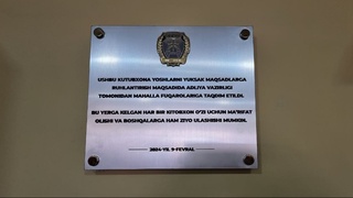 Адлия вазирлиги ташаббуси билан маҳаллаларда ёшлар учун кутубхоналар ташкил қилинмоқда